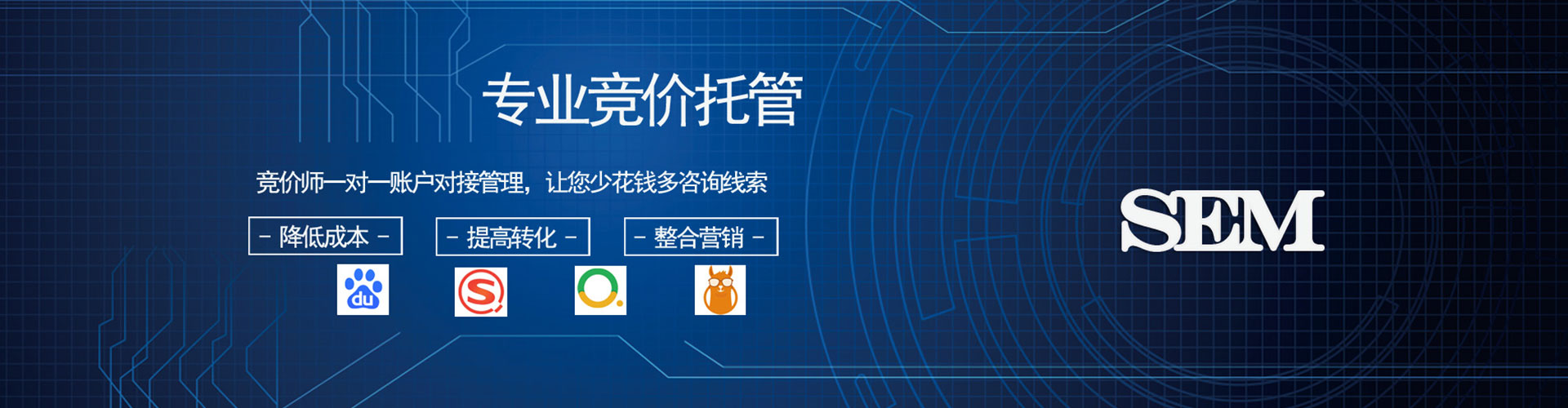 平陆百度开户返点